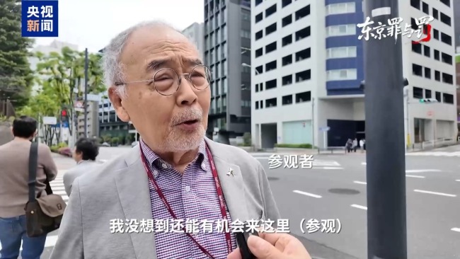 叩问正义 捍卫真相 失焦的东京审判法庭旧址