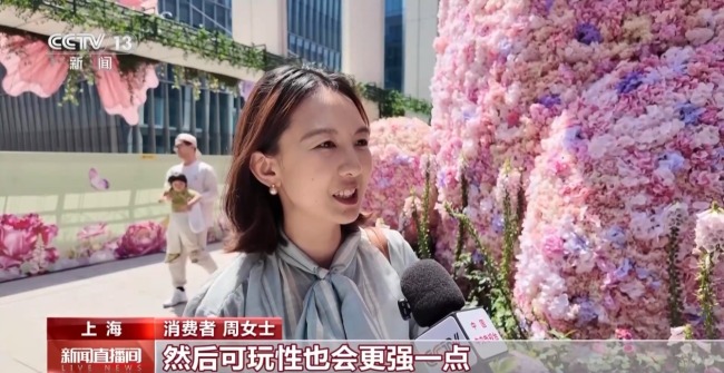 看見消費新潮流 花漾經濟點亮假期