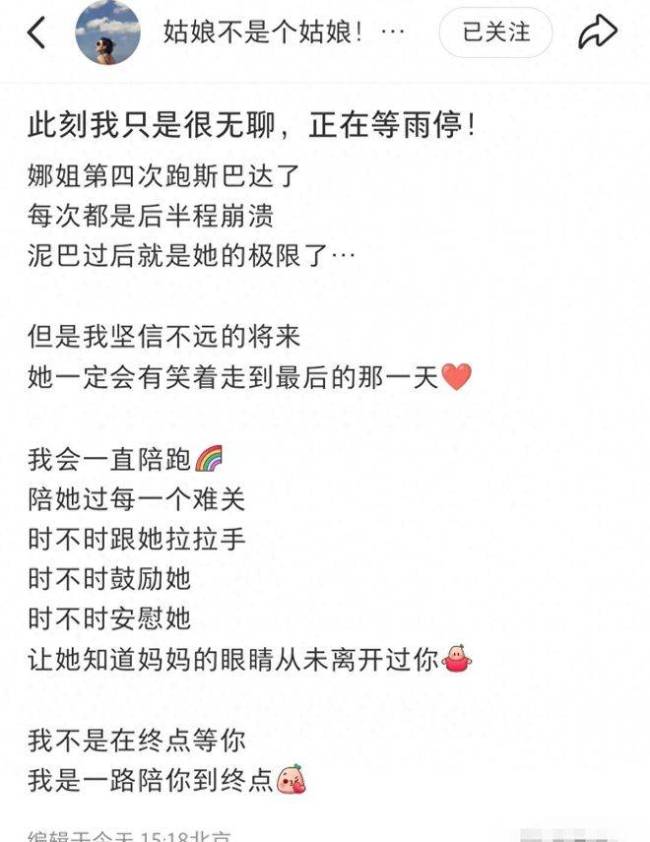 宋宁峰张婉婷风波后带娃出游