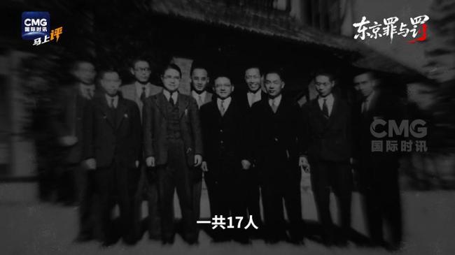日本战犯集体不认罪 重温灵魂拷问 庭审激辩再现