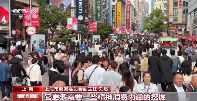 看见消费新潮流 花漾经济点亮假期