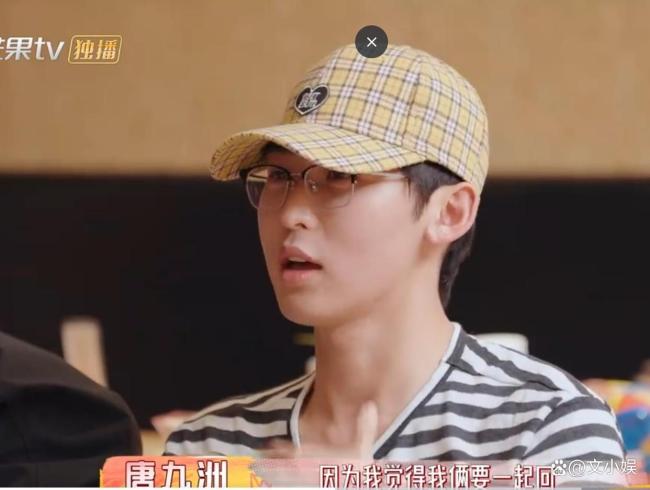 唐九洲黄灿灿避嫌也避不明白 无效避嫌成笑谈