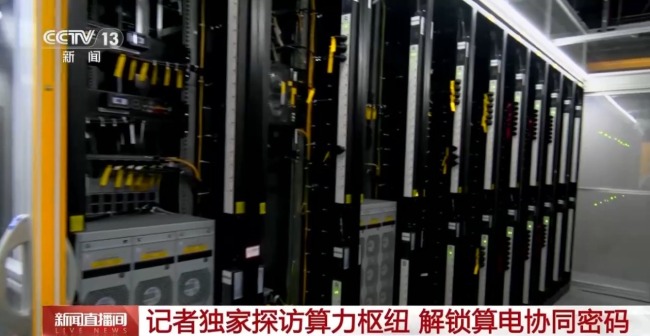 沙漠光伏直连算力！这座“算力大脑”有多强
