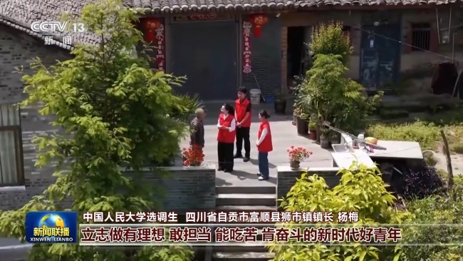 实干笃行创伟业 团结奋斗新征程丨在矢志奋斗中谱写新时代的青春之歌
