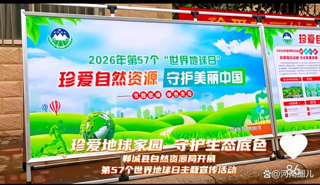 镇政府半夜敲门找环保博主想干啥