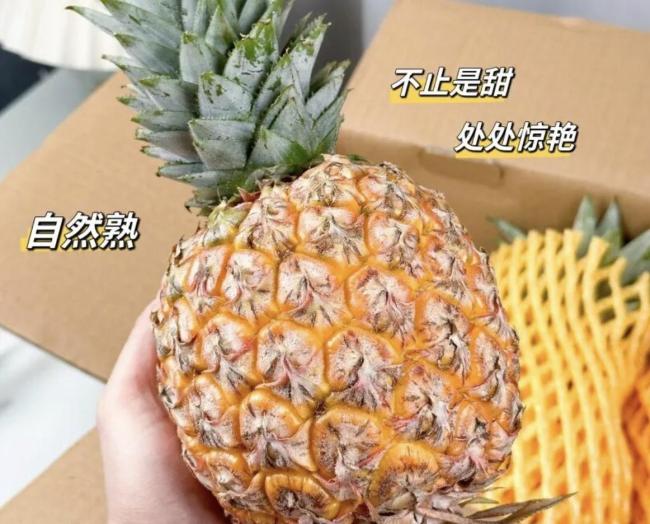 芒果凤梨里没芒果 蜜桃百香果里没桃 营销马甲揭秘