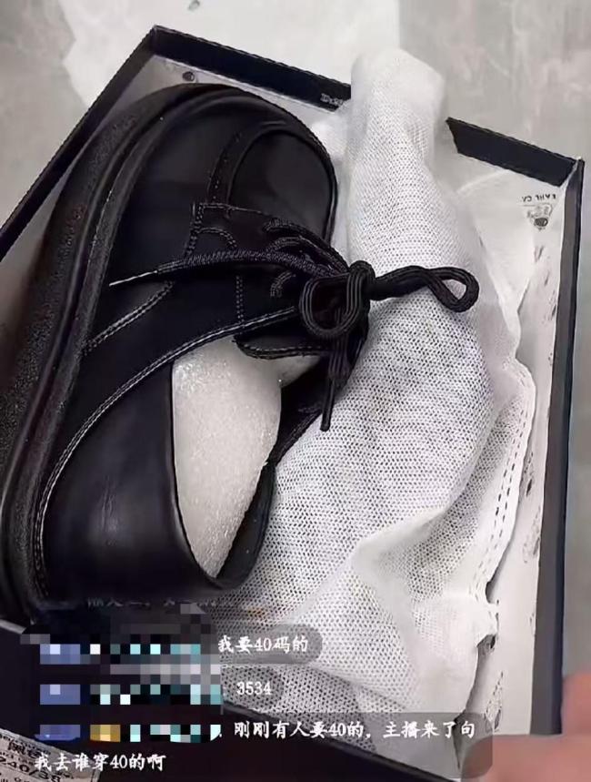 女子想要40码鞋子遭嘲讽？客服回应
