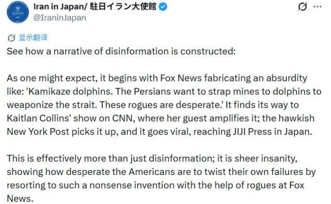 美媒疯传伊朗使用海豚封锁海峡 伊朗驳斥为无稽之谈