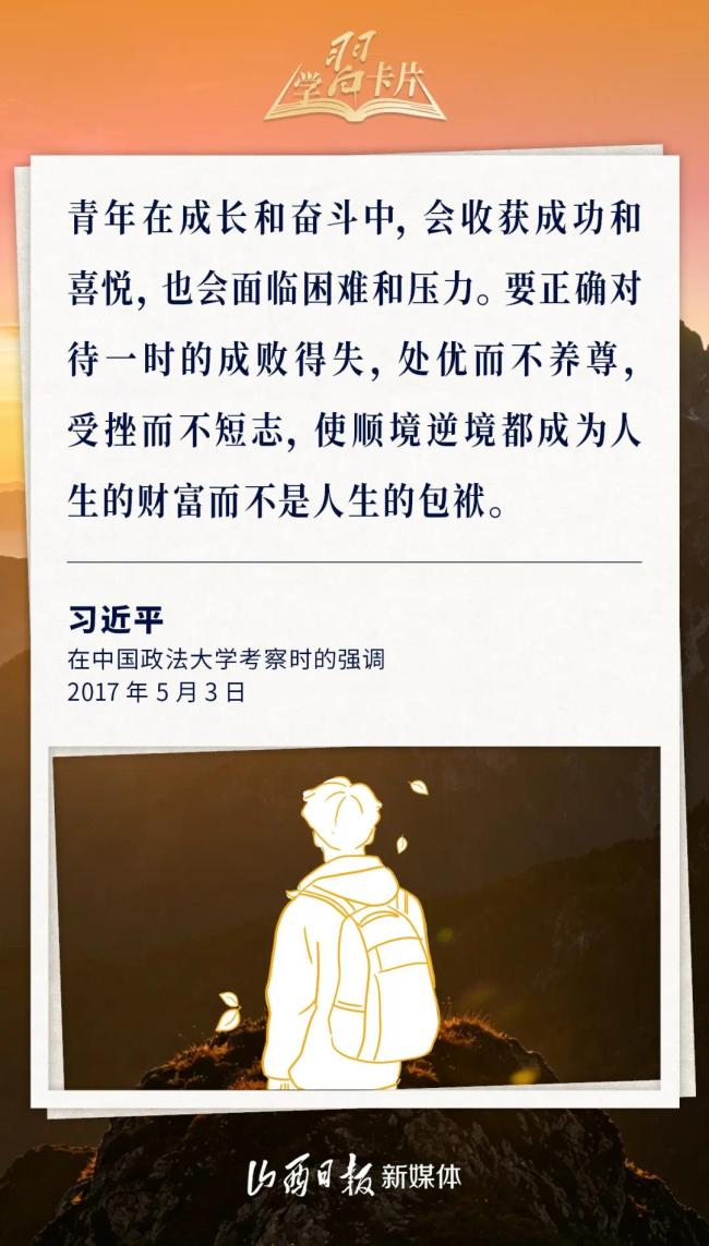 青年建功正当其时