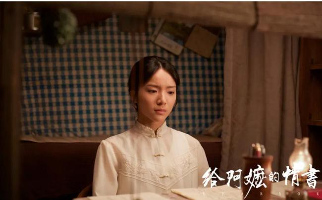 给阿嬷的情书 排片少 小成本佳作逆风翻盘
