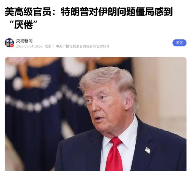 伊朗发布向美军舰警告射击视频 霍尔木兹海峡紧张局势升级