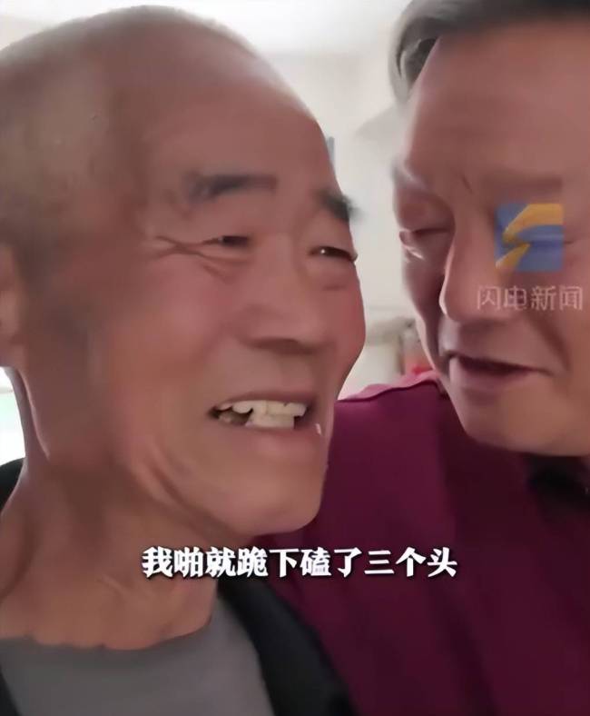 少年被救助凭7字线索苦寻恩人43年 善意温暖一生