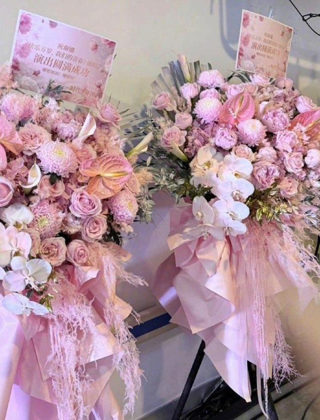 众明星给谢娜演唱会送花篮 圈内人缘见证真诚友谊