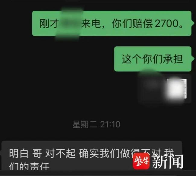 夫妻住没锁帐篷民宿遭陌生人闯入 管理疏忽引发安全担忧