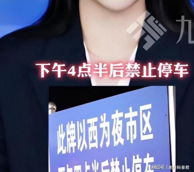 车停夜市中间被塞垃圾掰车牌 外地旅客遭受“恶梦之旅”