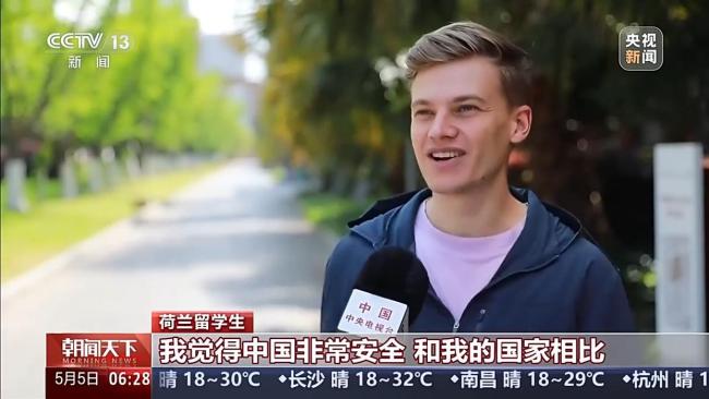 頻頻圈粉！外國游客為“中國式安全感”點贊