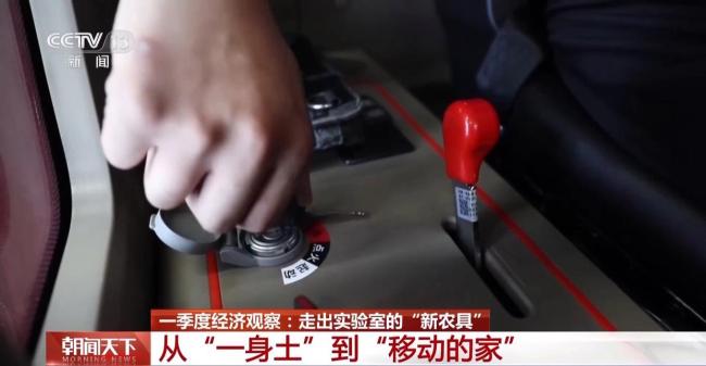 这些走出实验室的新农具“聪明”又好用