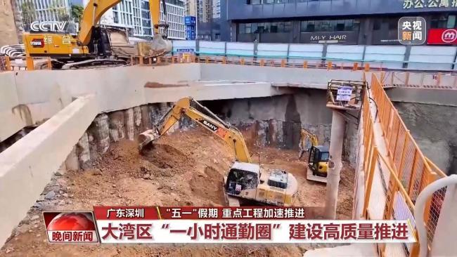 “五一”假期多個重點工程持續(xù)刷新“進度條”