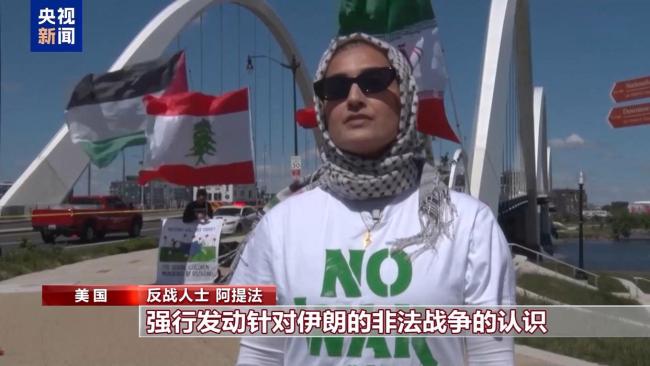 美国一男子爬上51米高桥抗议对伊战争 反战声援涌现