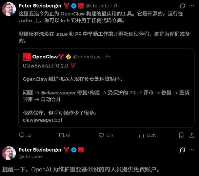 OpenAI的疯狂五一 GPT-5.5引爆开发者社区