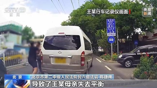 司机开“斗气车”伤及家属谁担责 路怒症引发互殴