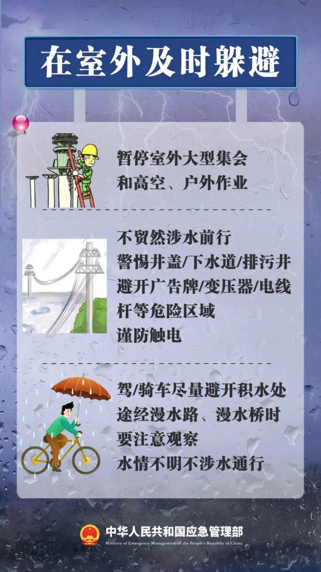女子在地铁站内乘扶梯时突然摔倒 暴雨天出行需谨慎