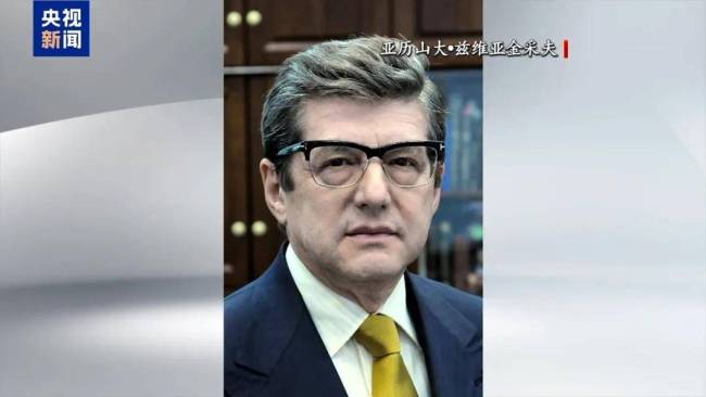 中方:日本具备提取武器级钚能力 引发国际安全担忧