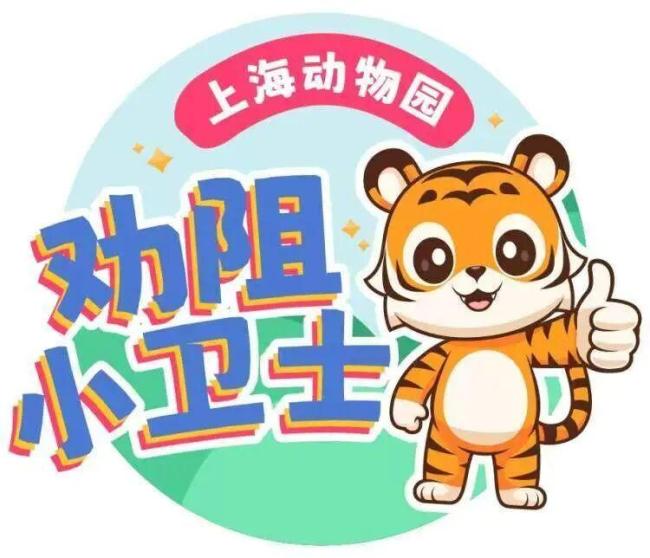 游客投喂动物警察都出动了 投喂问题频发引关注