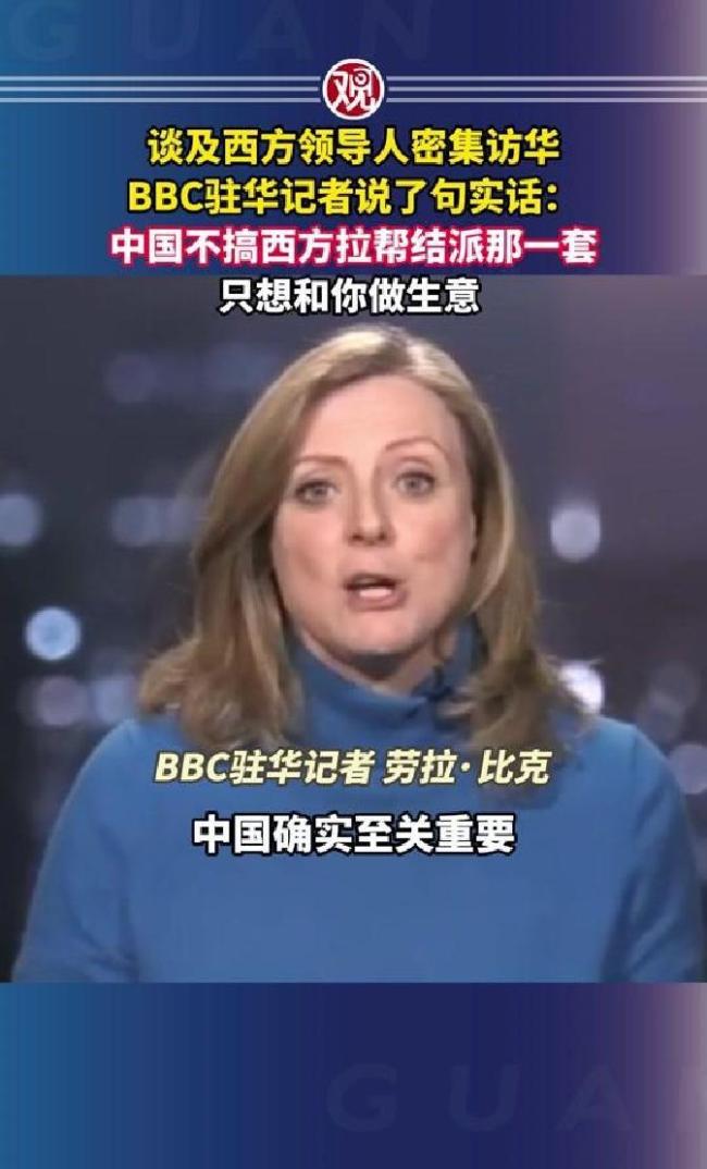 联合国来北京了 秘书长人选暗战升温