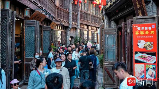 五一镇江西津渡接待近30万人次 文体旅融合引爆假日经济