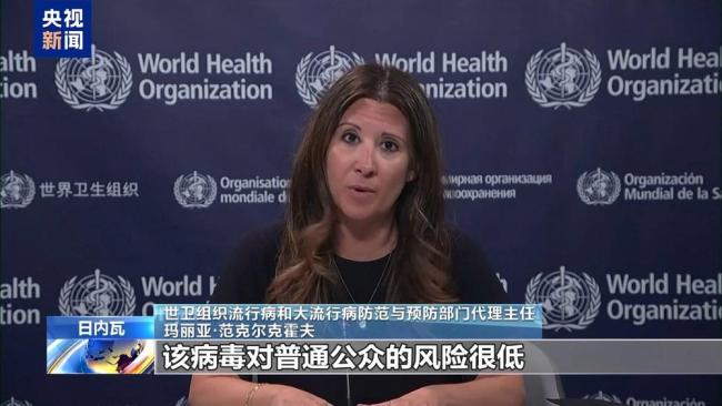 专家：汉坦病毒非新病毒无需过度恐慌
