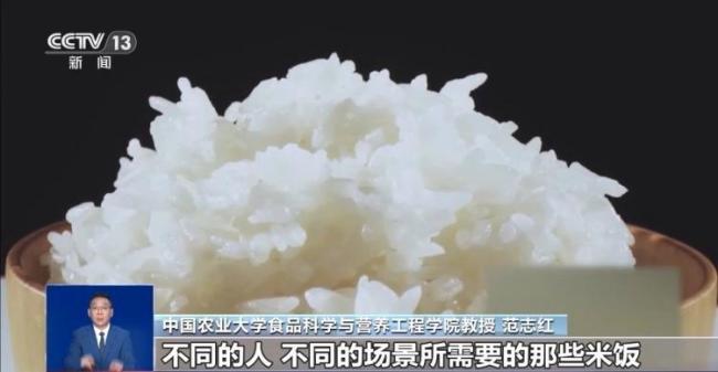网传"湖北惊现人造毒大米"? AI谣言引发关注
