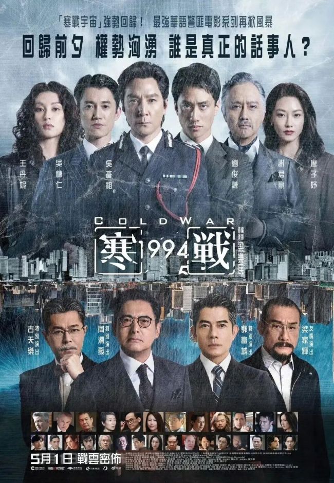 五一假期宁波超21万人次涌入影院 亲子观影成主流