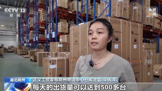 IP联名活动 “五一”假期消费市场持续上新