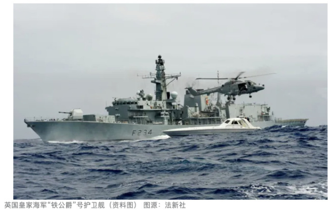 英媒曝光英海軍護(hù)衛(wèi)艦只剩5艘 戰(zhàn)備能力受質(zhì)疑