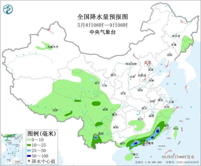 中央气象台发布暴雨蓝色预警 南方大范围雷雨来袭