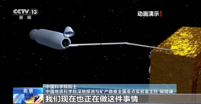 月球新矿物“铈嫦娥石”是怎么被找到的？