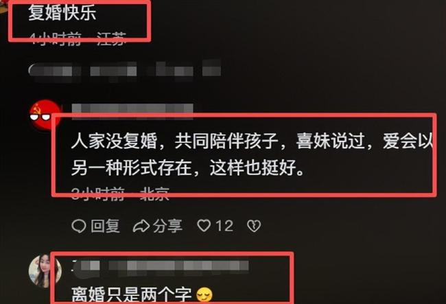 李亚鹏海哈金喜合体陪娃烫头发 和美一家共度时光