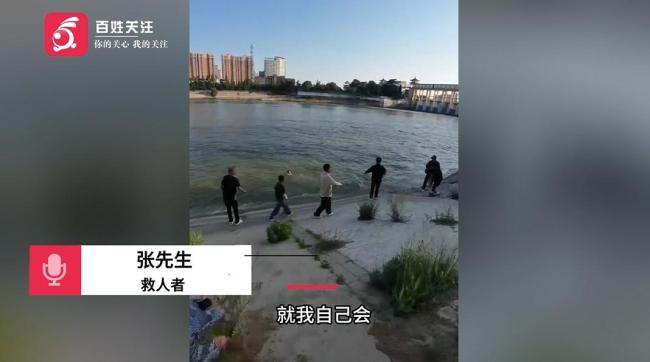 大爷用5米鱼竿拉回落水者和救人者 钓友智勇双全