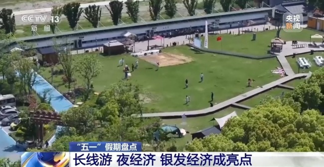 五一假期疊加春假 長線游、假期經濟<strong>火影忍者小南被上圖在線播放</strong>夜經濟成突出亮點