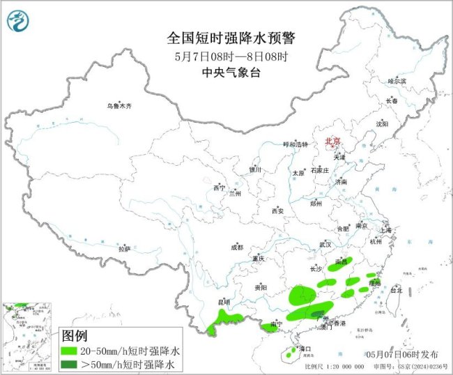 中央气象台7日06时发布强对流天气蓝色预警