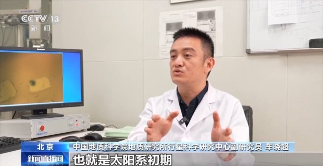 月球新矿物“铈嫦娥石”是怎么被找到的？