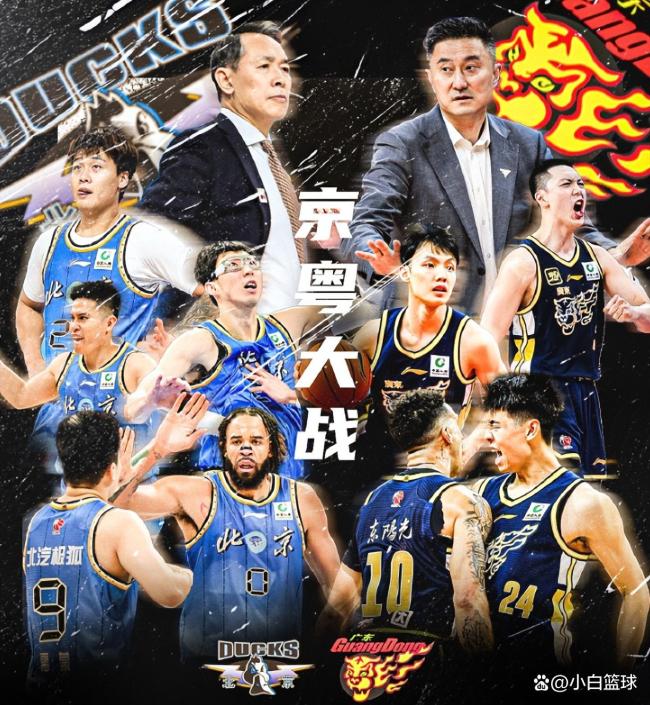 北京16记三分射穿广东总分1-0！曾凡博23分引替补4人上双 京粤大战精彩纷呈