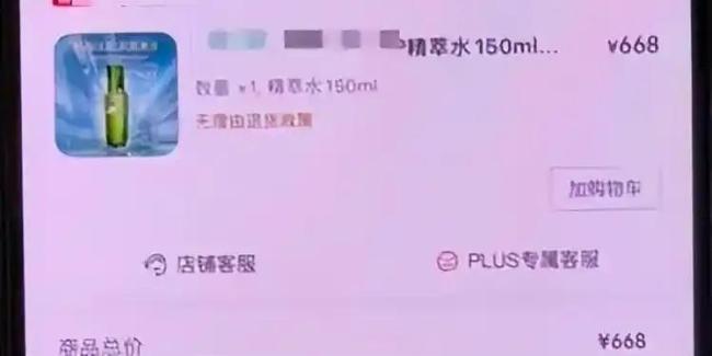 起底“假退款真骗钱”诈骗套路 快递小哥揭骗局