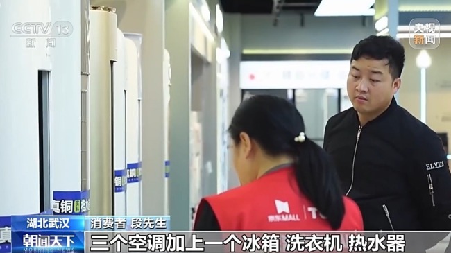 IP联名活动 “五一”假期消费市场持续上新