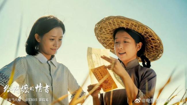 《给阿嬷的情书》凭啥口碑炸裂 方言“情书”感动全国