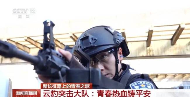 央视披露酒店劫持案细节 云豹突击队秒级响应救人质