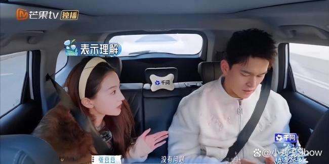 孙杨知道张豆豆足够爱他 包容与理解的爱情