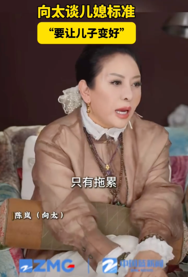 向太不满向佑恋情称绝不认这种儿媳 坚决反对儿子的选择