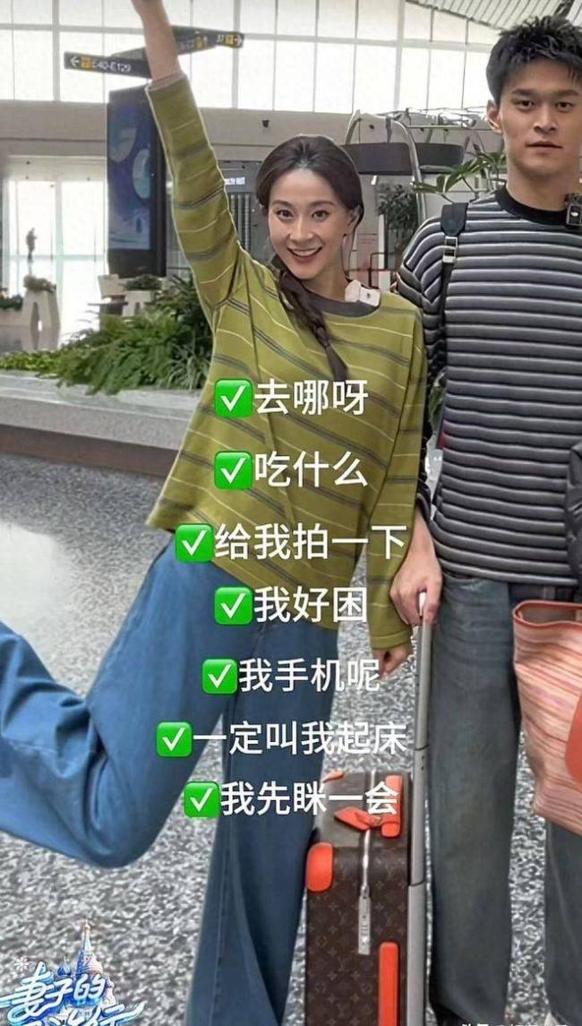 看妻旅很难不爱上伊能静